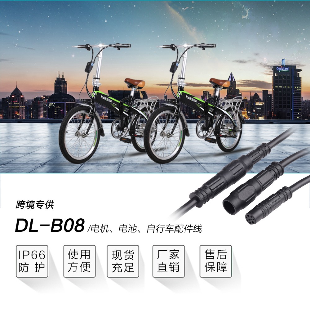 waterproof connector waterproof connector