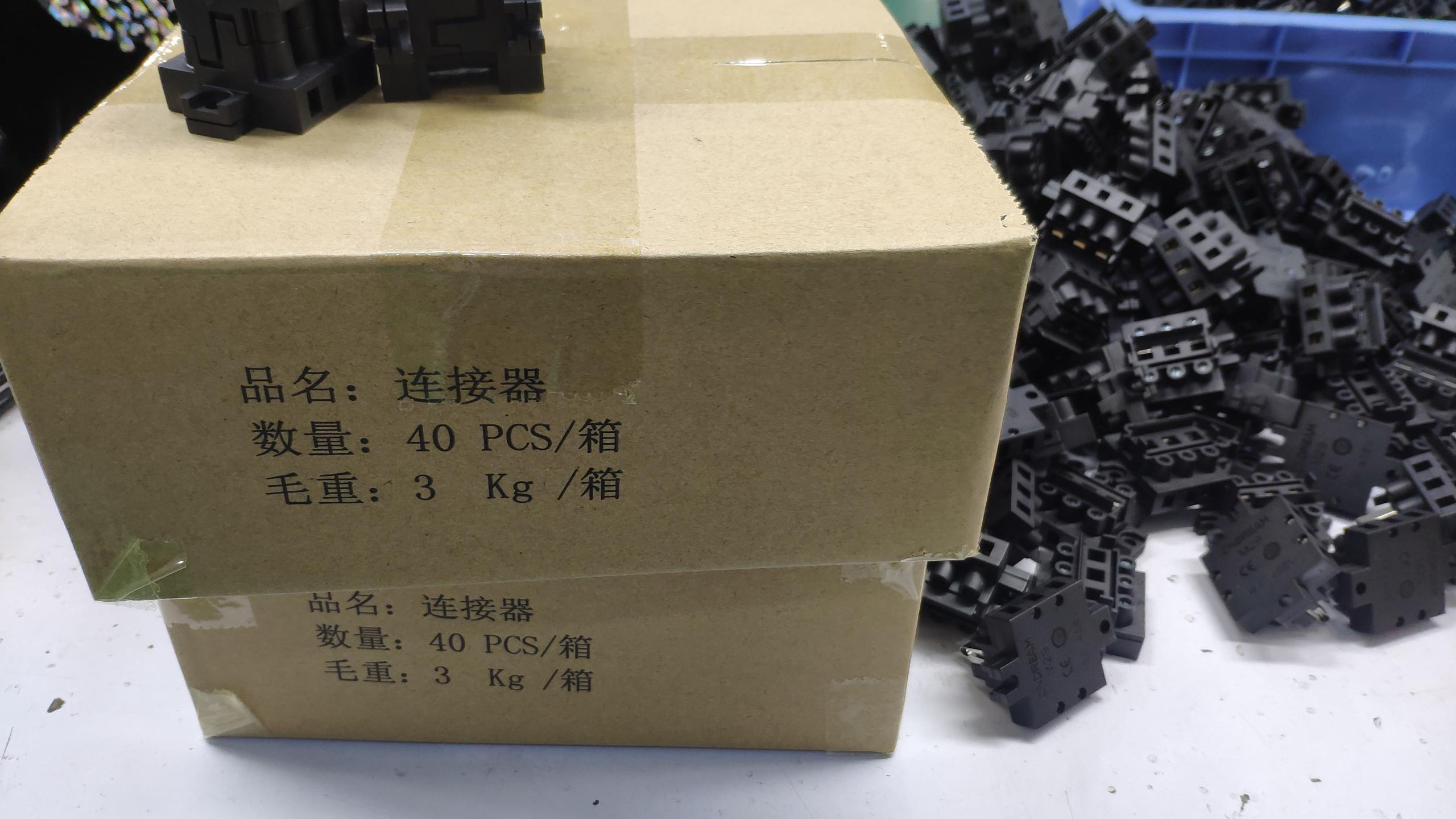 waterproof connector waterproof connector